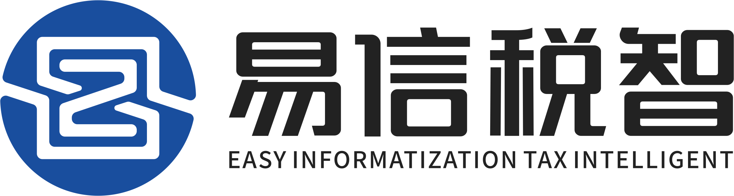 易信税智企业官网